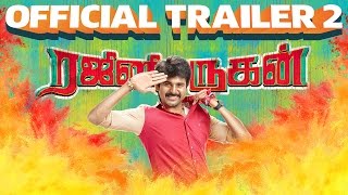 Rajinimurugan - Official Trailer 2 |  Sivakarthikeyan, Soori, Keerthi | D. Imman