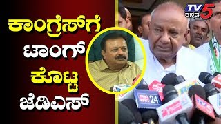 HD Devegowda on Cheluvarayaswamy  | JDS against Congress | TV5 Kannada