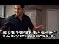 제7회 스마트건설세미나 개최 지하 안전의 미래 스마트 기술의 도입과 활용