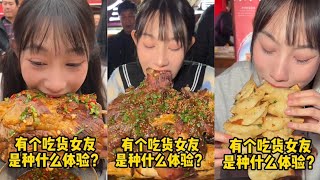 Eng Sub【半饱】有个吃货女友是种什么体验！！【合集18】