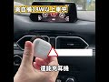 hemiga 無線充電手機架 磁吸 車充 magsafe 支架 磁吸手機支架 制冷 酷涼充 hw770 汽車 無線充電