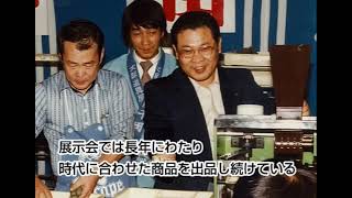 【社内向け】千田120周年記念動画