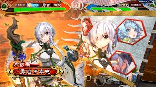 【三国志大戦】黄忠が往く！！　２１２　VS 2色全突【覇王】