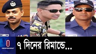 ওসি প্রদীপের আত্মসমর্পণের খবরে লোকে লোকারণ্য আদালত চত্ত্বর! II Sinha Case