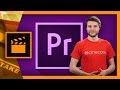Learn Video Editing with Premiere Pro for Beginners | Cinecom.net