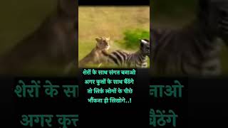 motivational quotes in hindi/Best hindi motivational quotes #viral #trending #shorts