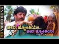 Jeeva Jyothiye - Veerappa Nayaka - HD Video Song - Dr.Vishnuvardhan - Shruthi - SP. Balasubrahmanyam