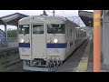 115系3000番台瀬戸内色 本由良駅入線発車動画