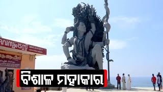 58-Feet-Tall Gangadhareshwara Sculpture At Azhimala Temple In Kerala Opens For Public