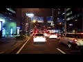 夜の大阪でのリラックスドライブ 🚗4k