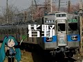 【駅名記憶】初音ミクが魔法騎士レイアースのopで秩父鉄道の駅名を歌います。