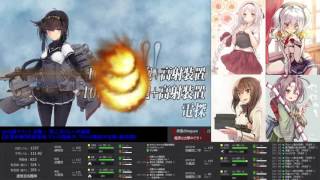 【艦これ】【洛冰】2016夏イベント 迎撃！ 第二次マレー沖海戦 E4【拡張作戦】南西海域 マラッカ海峡沖 マラッカ海峡沖夜戦 斬殺