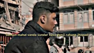 Sunsan mahal Vanda sundar haso gunji rahane jhopati - Vazra ft. Bishesh - Shirshakbihin || new rap