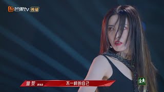 姐姐说·曾黎：作为45岁以上的女性 不要让人任意地给你贴标签《乘风破浪的姐姐2》第7期 Sisters Who Make Waves S2 EP7丨MGTV