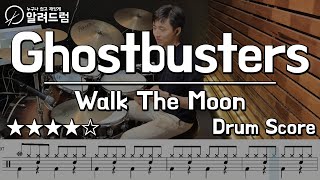 Ghost Busters(고스터버스터즈OST) - Walk The Moon DRUM COVER 할로윈데이 추천곡