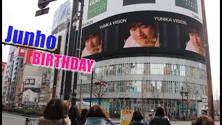 2pm ジュノ誕生日 ジュノ 2pm トゥーピーエム 2pm junho birthday japan イジュノ 2pm 준호 일본 2pm reaction 이준호 新大久保 ユニカビジョン