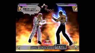 PS2 北斗の拳(セガエイジス2500シリーズ Vol.11)プレイ動画