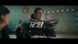 אלופי החיים - טריילר אתר סרט