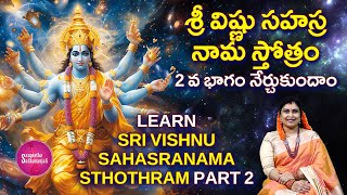 Learn శ్రీ విష్ణు సహస్ర నామ స్తోత్రం 2 | Discover the Divine: Sri Vishnu Sahasranama Stotram