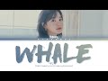 Sejeong 'whale' Lyrics (세정 고래 가사) (color Coded Eng/rom/han)