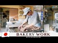 The Island Solo Baker: Pursuing Bread Loved by the Islanders | Bread making in Japan