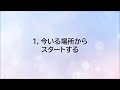 あなたはどのタイプ？ライトワーカー７つのタイプと使命を果たすために重要な3つのステップ