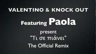 Valentino \u0026 Knock Out ft. Πάολα - Τι σε πιάνει - The Official Remix