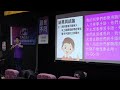 2024手語應用研討會【雖然能聽會說，我依舊想在學校學手語 一名雙語雙文化的聽覺障礙學生敘說】