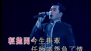 李龍基丨佛山贊先生丨唱家班「二十年一聚」演唱會