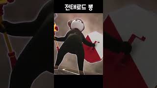 전태로드를 하는 이유 @Shorts