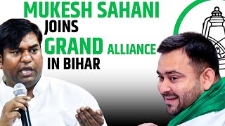 LIVE: Tejashwi Yadav PC | RJD | Mukesh Sahani-led VIP join Bihar’s Grand Alliance, Gets 3 seats