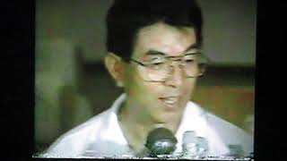 1991巨人VS中日3連戦ハイライト　東京ドーム　星野監督辞任高木守道新監督インタビュー