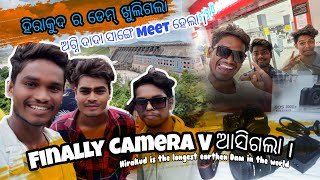 Finally we take our Dream camera CANON 200D II 📸 | Hirakud dam open at 18-07-2022 | NARESH VLOGS |