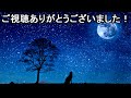 【スカッとする話】夫の希望で義実家と同居を開始。ウトメ「挨拶やお伺いがない！」私『では改めて。不束者ではございますが諦めて下さい。私は…』ウトメ「！？」私『お願いします』ウトメ「はい…」→結果・・・