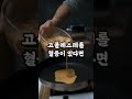 50세 이후 달걀 매일 먹어야 하는 이유 지식 건강 건강관리 건강식 꿀팁 건강정보