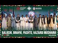 Balochi, Brahvi, Pashto, Hazargi Mushaira | Pakistan Literature Festival Quetta  | ACPKHI