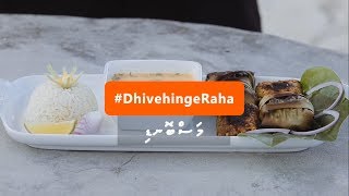 #DhivehingeRaha ep. 3 - Masbondi