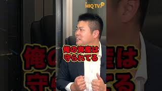 【資産形成】保険の積立は資産形成に直結する？？目的に即しているかどうか、不動産投資のプロが解説！ #Shorts #Youtubeshorts