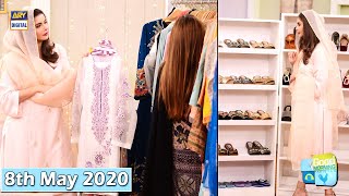 Good Morning Pakistan - Online Shopping Special Show  - 8th May 2020 - ARY Digital Show