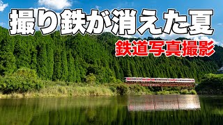 【鉄道写真】撮り鉄が消えた播但線。大サロから1週間後の播但線を撮影！