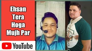 Ehsan Tera Hoga Mujh Par |  Rafi song | Bollywood Hit Song | Shammi Kapoor .new sargam ki duniya