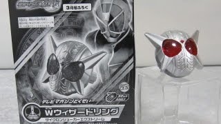 ふろくが欲しい・・ただそれだけ。仮面ライダーウィザード【テレビマガジン ダブルウィザードリング サイクロンジョーカーエクストリーム】KAMEN RIDER WIZARD W WIZARD RING