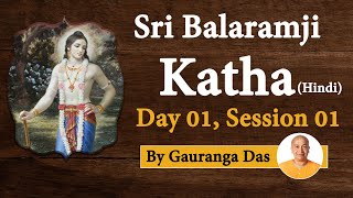 Sri Balaramji Katha (Hindi) | Day 01, Session 01 | Gauranga Prabhu