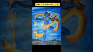 Mahadev painting 🕉️💕#shorts #mahadev #painting