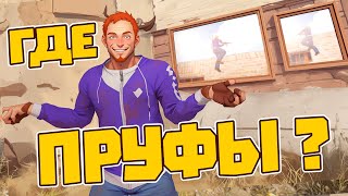 Разоблачил читера горячими фото его нарушений! | RUST ЧИТ ПАТРУЛЬ