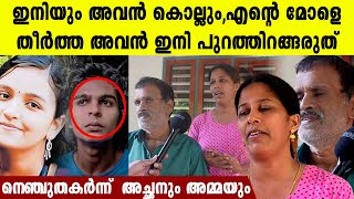 ഇന്ന് പിറന്നാളാഘോഷിക്കേണ്ട കുട്ടി ഇവിടെ ചാരമാണ്, നമിതയുടെ അമ്മയുടെ നെഞ്ചുലക്കും പ്രതികരണം