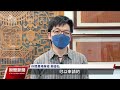 花蓮動物展演9家不合法 業者反映法令類別難執行｜20240314 公視晚間新聞