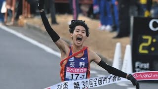 長野が4大会連続11度目の優勝　都道府県対抗男子駅伝