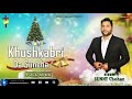 ✞ KHUSHKABRI DA SUNEHA ✞ SUNNY CHOHAN || NEW CRISTMAS SONG 2020