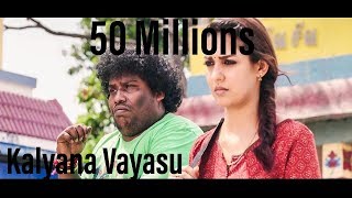 Kalyana Vayasu Video HD Song | Kolamavu Kokila